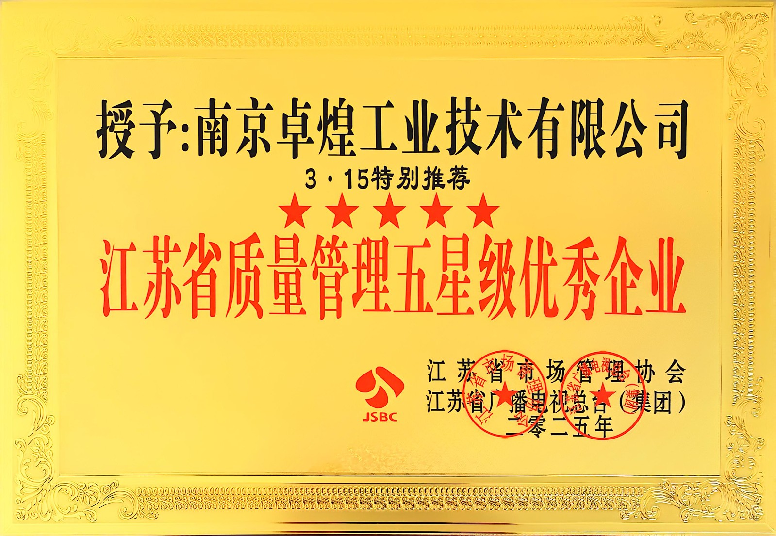 微信圖片_20250527101308.jpg